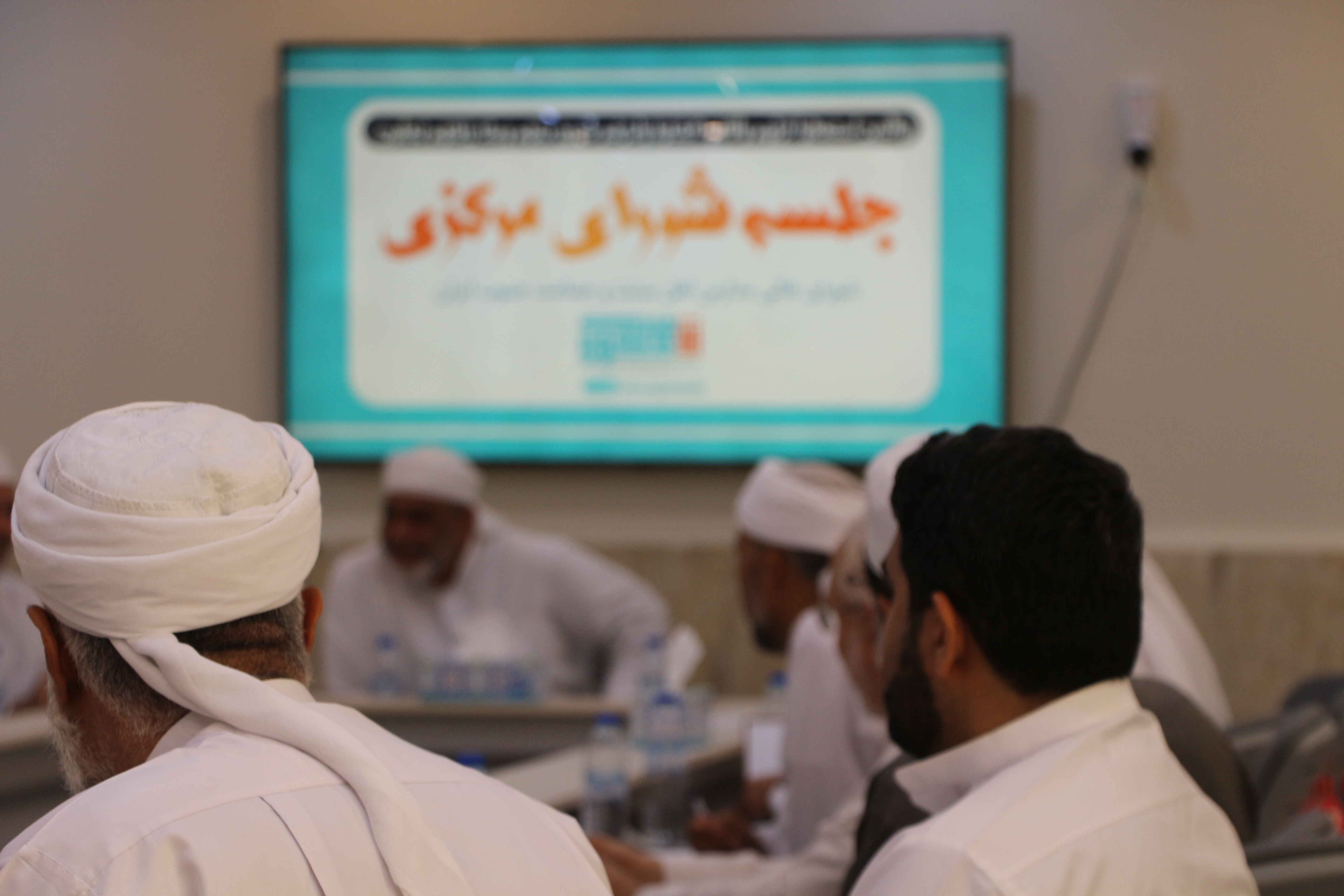 شصت-و-چهارمین-نشست-شورای-مرکزی-مدارس-اهل-سنت-و-جماعت-جنوب-در-بندرعباس-برگزار-شد